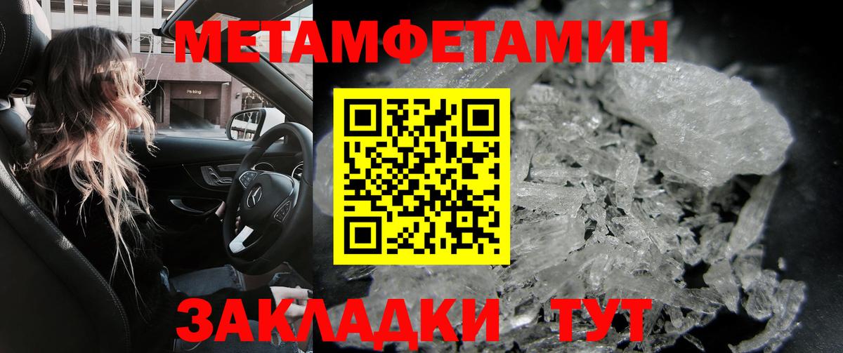 АМФ 98% Улан-Удэ