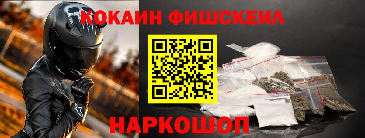 Cocaine VHQ Улан-Удэ