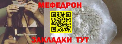 спиды Моздок