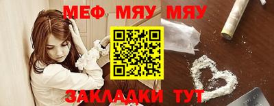 прущая мука Можайск