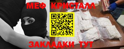 прущая мука Можайск