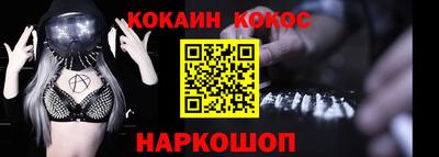 спиды Моздок