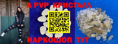 спиды Моздок