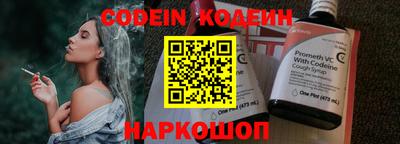 спиды Моздок
