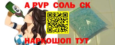 спиды Моздок