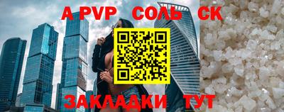 спиды Моздок