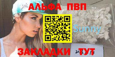 спиды Моздок