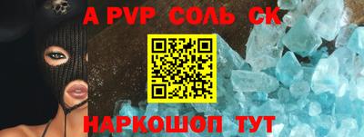 спиды Моздок