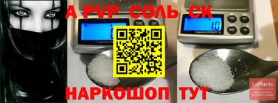 альфа пвп VHQ Можга