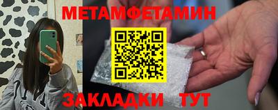 спиды Моздок