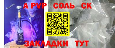 прущая мука Можайск