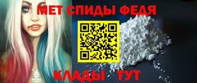 альфа пвп VHQ Можга