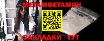 спиды Моздок