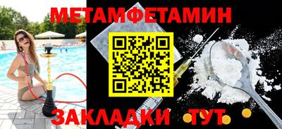 прущая мука Можайск