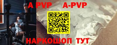 альфа пвп VHQ Можга