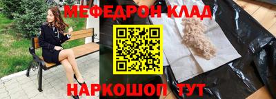 альфа пвп VHQ Можга