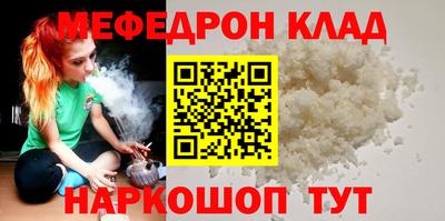 прущая мука Можайск