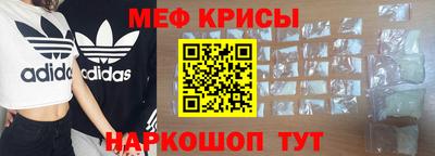 прущая мука Можайск