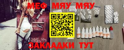 альфа пвп VHQ Можга