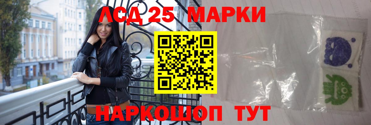 Лсд 25 экстази кислота Улан-Удэ