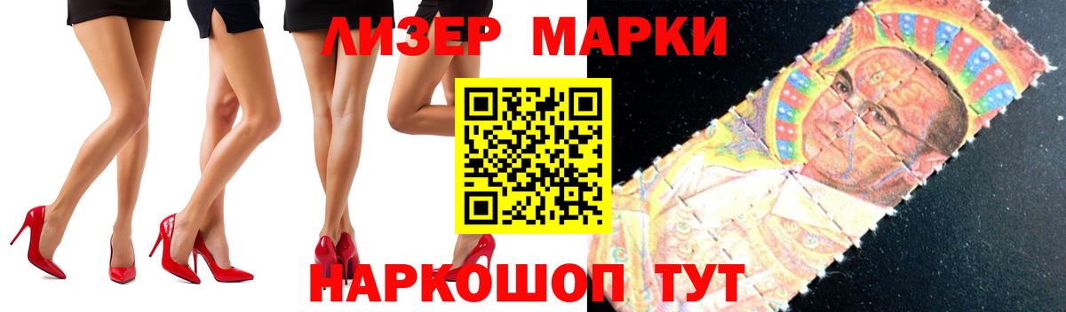 Улан-Удэ  LSD-25 экстази кислота  ЛСД экстази  Вход с VPN  LSD-25 экстази кислота 