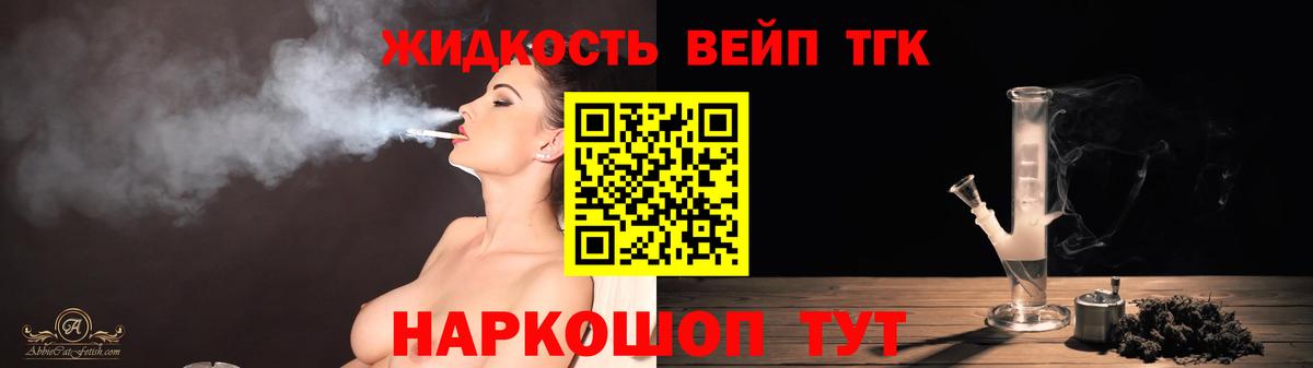 ТГК концентрат Улан-Удэ