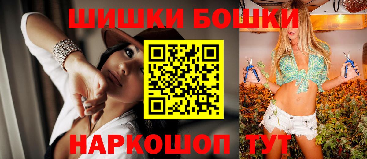 Бошки марихуана сатива  Вход с VPN  Каннабис THC 21%  Марихуана SATIVA & INDICA  Улан-Удэ 