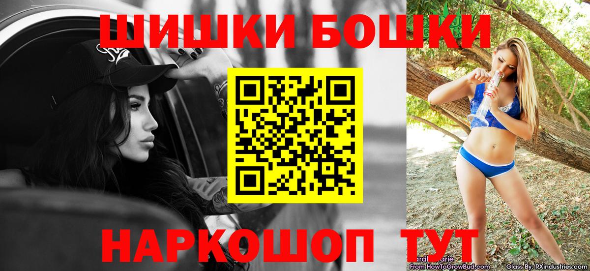 Марихуана план Улан-Удэ
